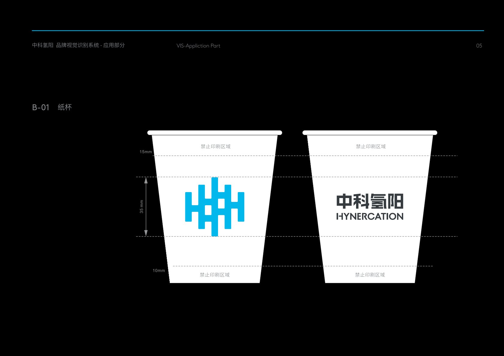 灵宝市VI设计公司